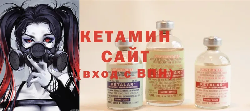 Кетамин ketamine  Рязань 