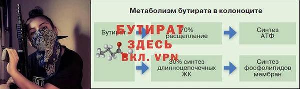 метадон Белоозёрский