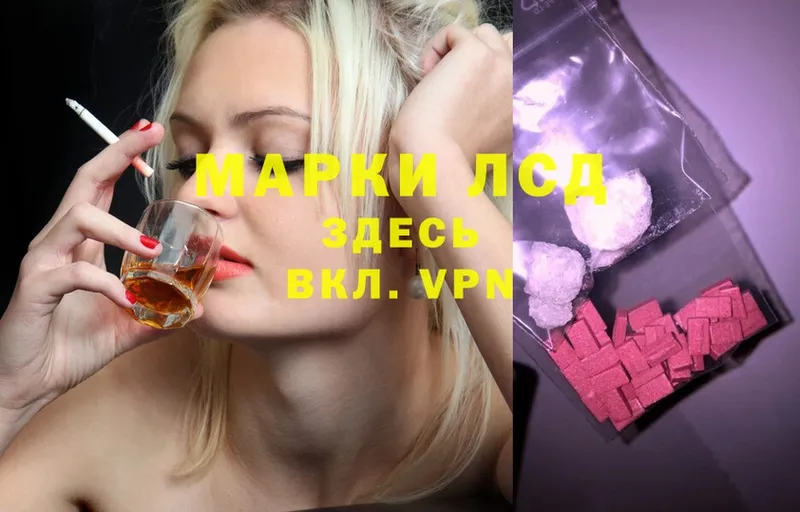 Лсд 25 экстази ecstasy  Рязань 